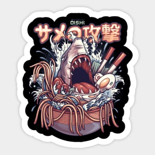 SHARK ATTACK Sticker